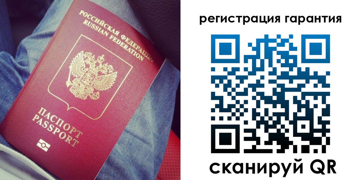 регистрация для дет. сада в Луховицах