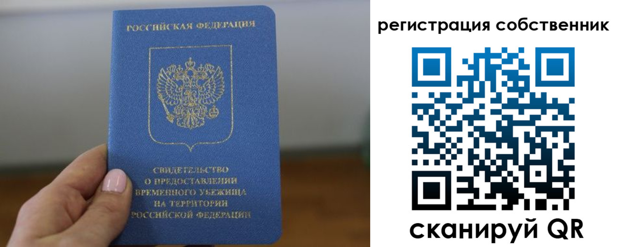 временная регистрация госуслуги в Луховицах