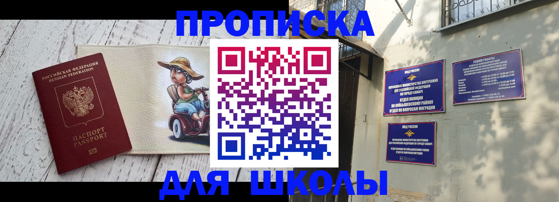 регистрация в Луховицах