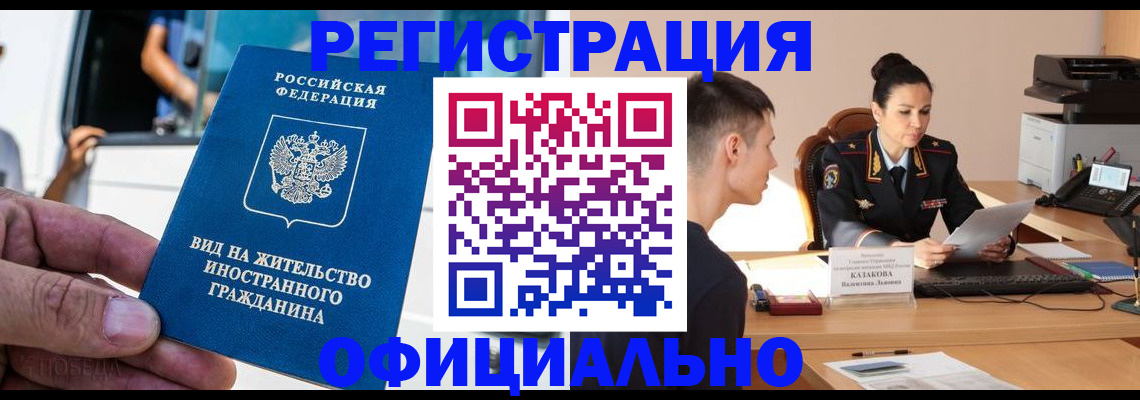 регистрация для школы в Луховицах